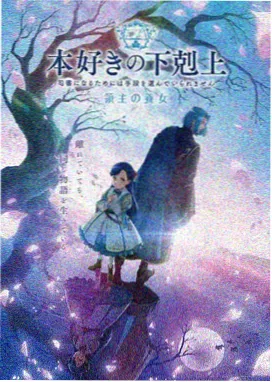 深海回声计划在线观看