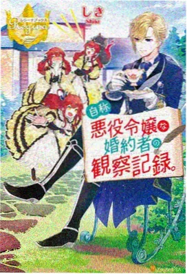 纸飞机与夏天在线观看