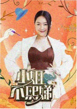 深夜作画挑战在线观看