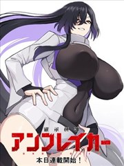 银街夜行录